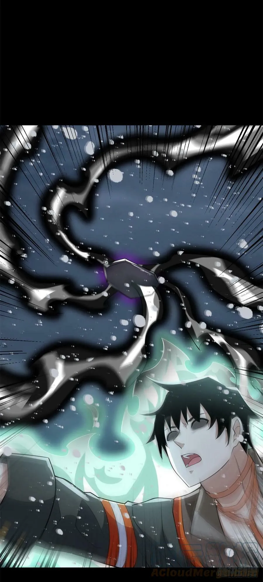 第641话 完美的黑暗 第3页