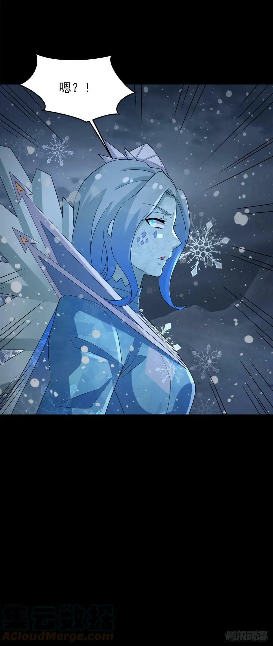 第641话 完美的黑暗 第27页