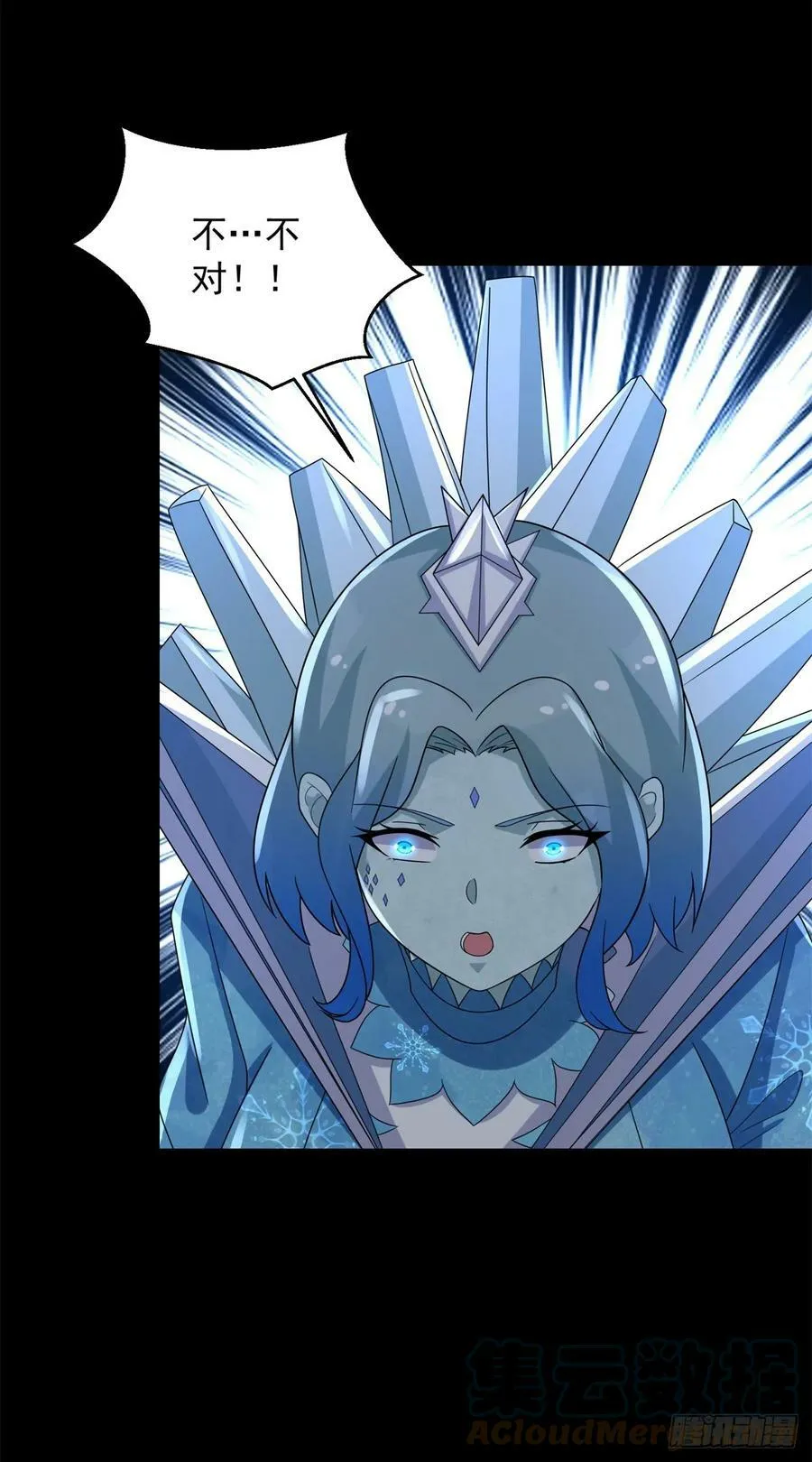 第641话 完美的黑暗 第35页