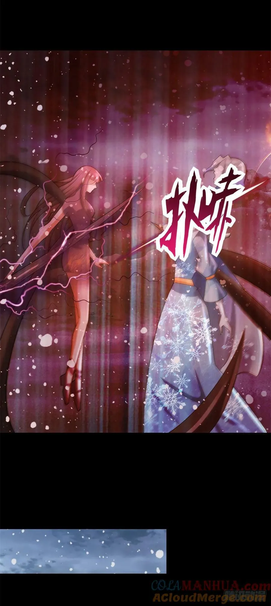 第642话 火种的帮助 第15页