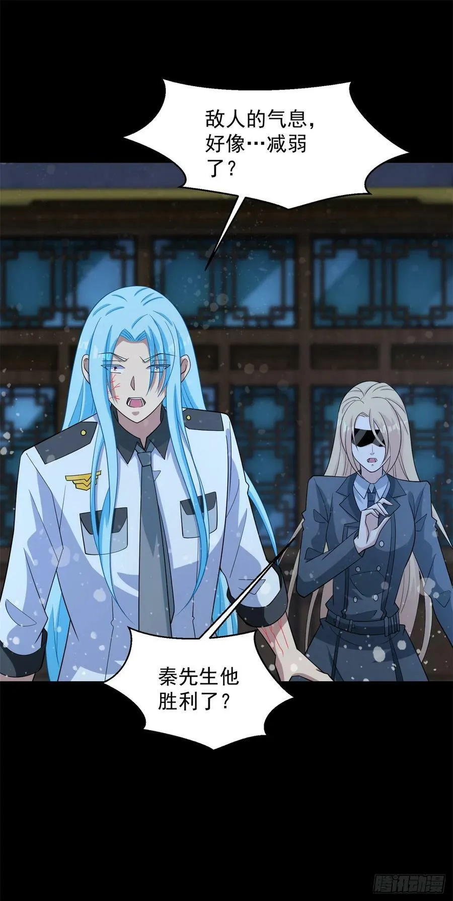 第642话 火种的帮助 第18页
