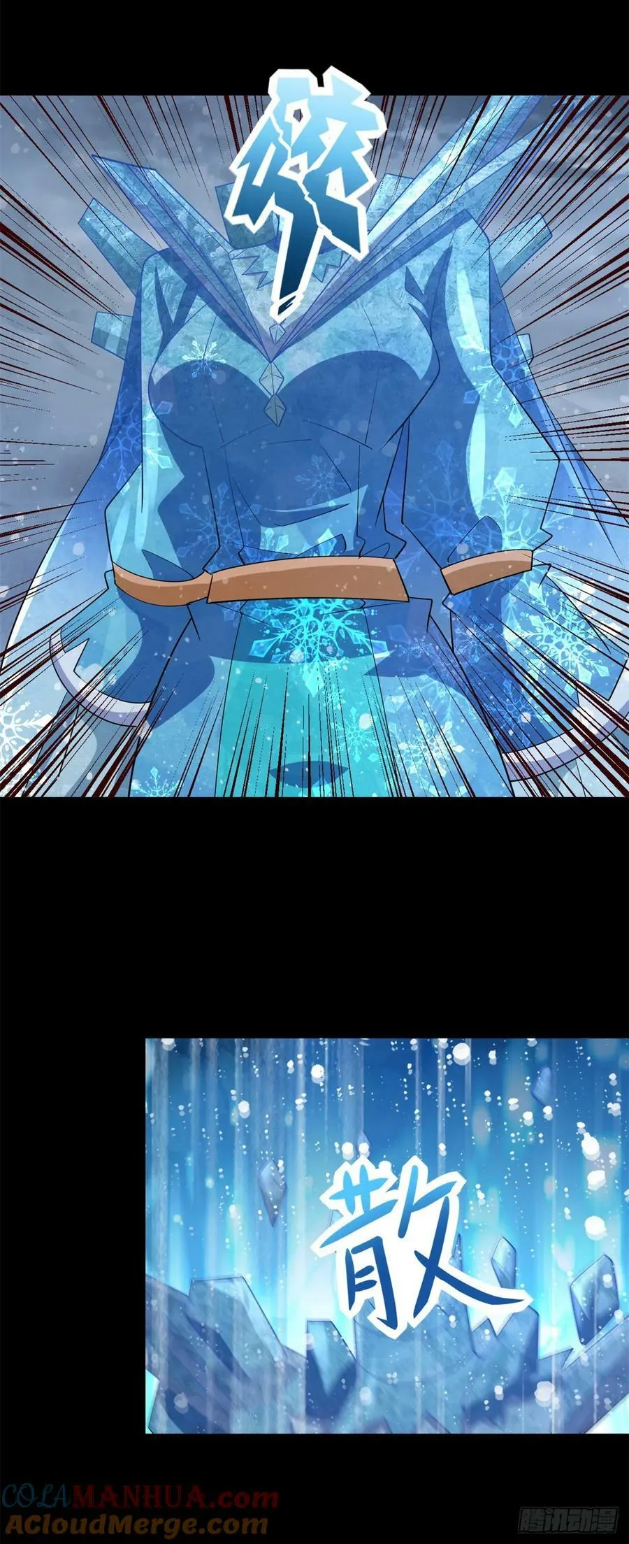 第642话 火种的帮助 第19页