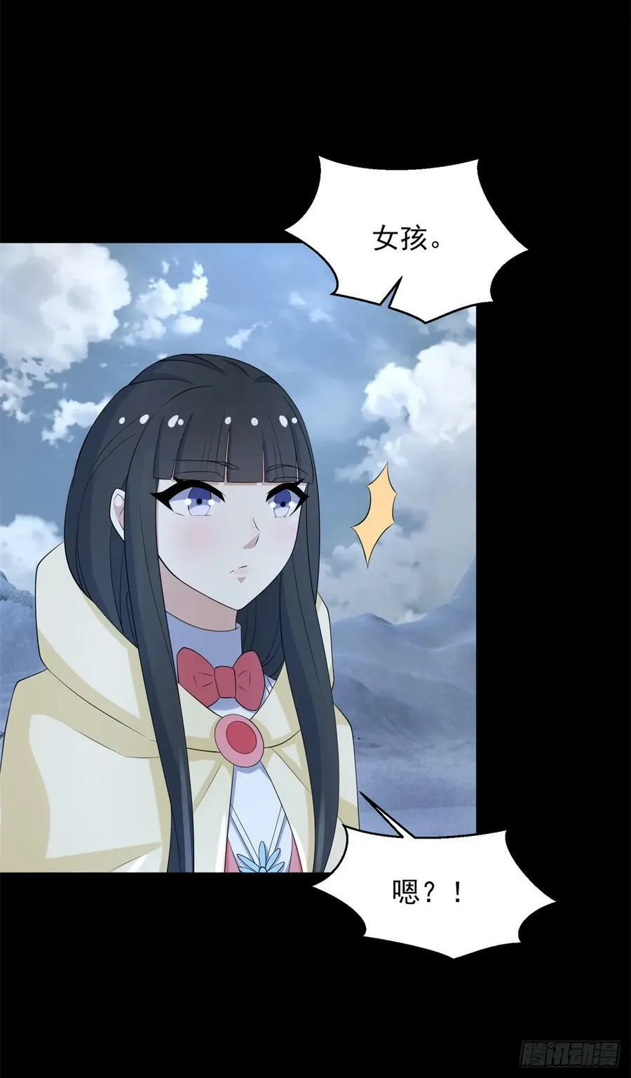 第642话 火种的帮助 第24页
