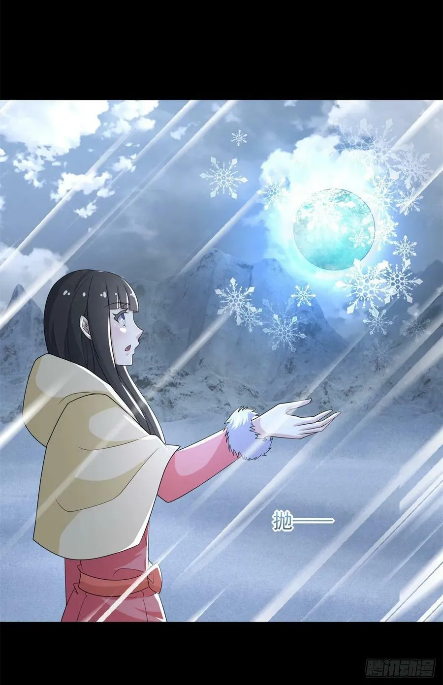 第642话 火种的帮助 第30页