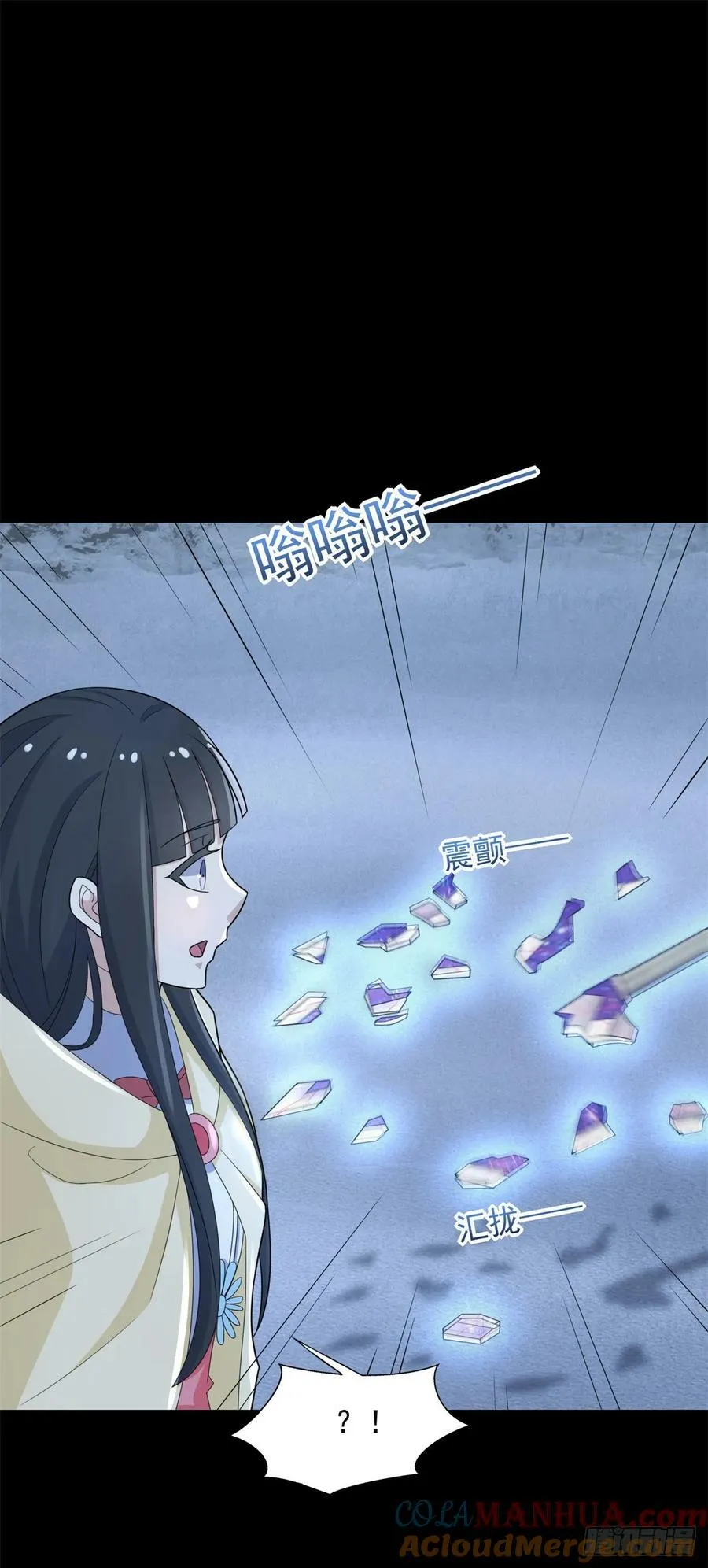 第642话 火种的帮助 第33页