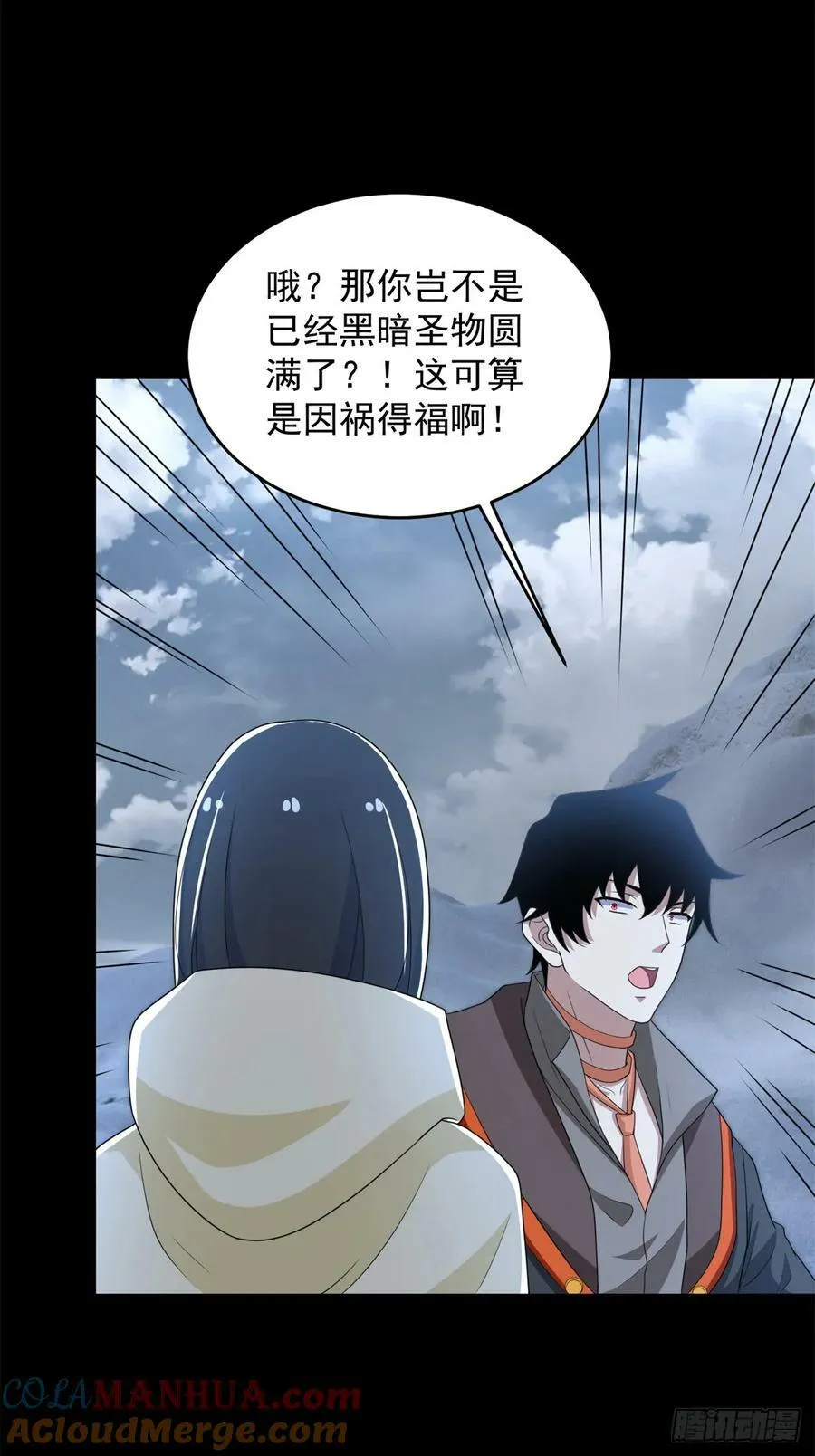 第643话 神，可战胜 第7页