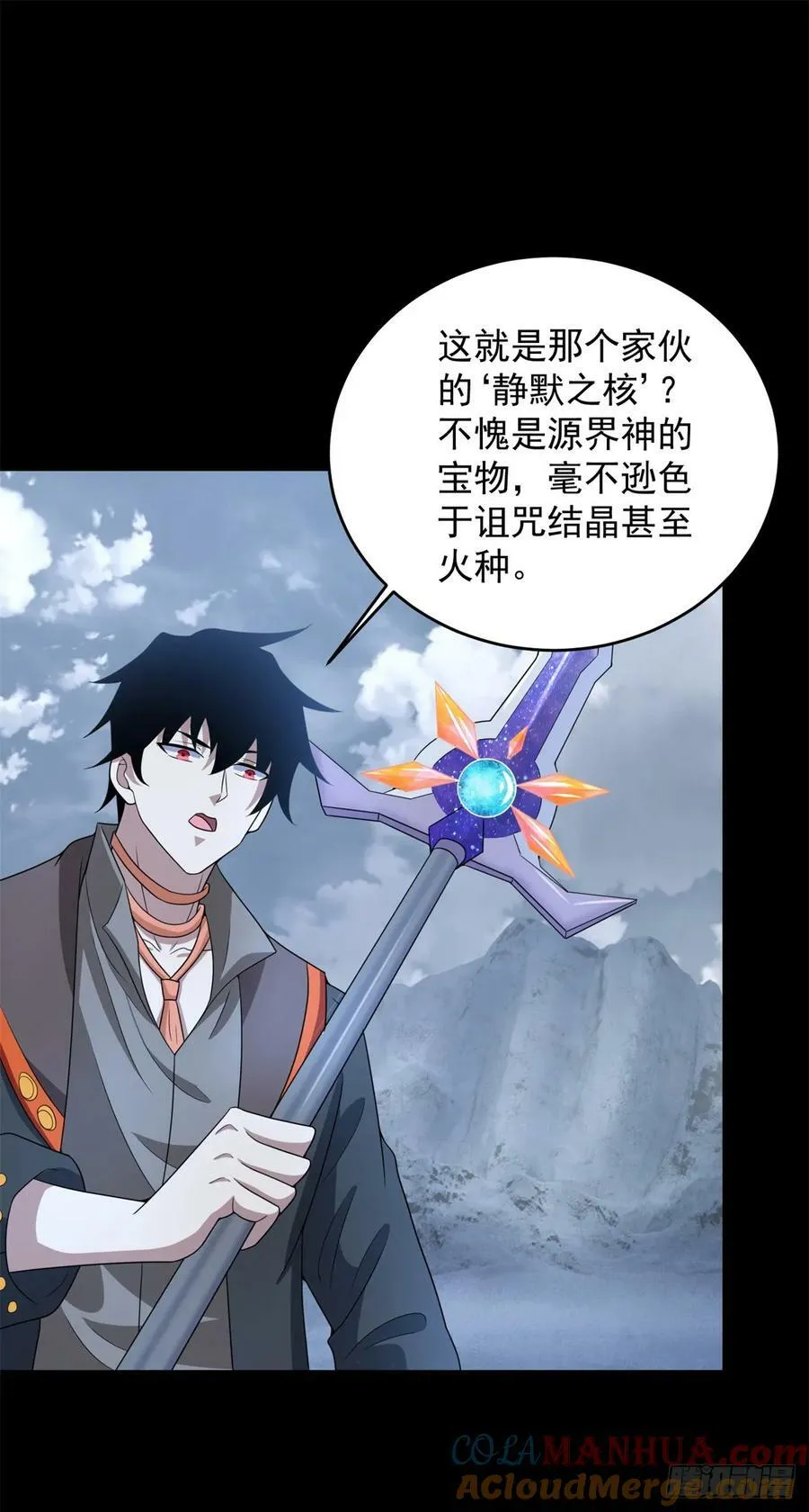 第643话 神，可战胜 第11页