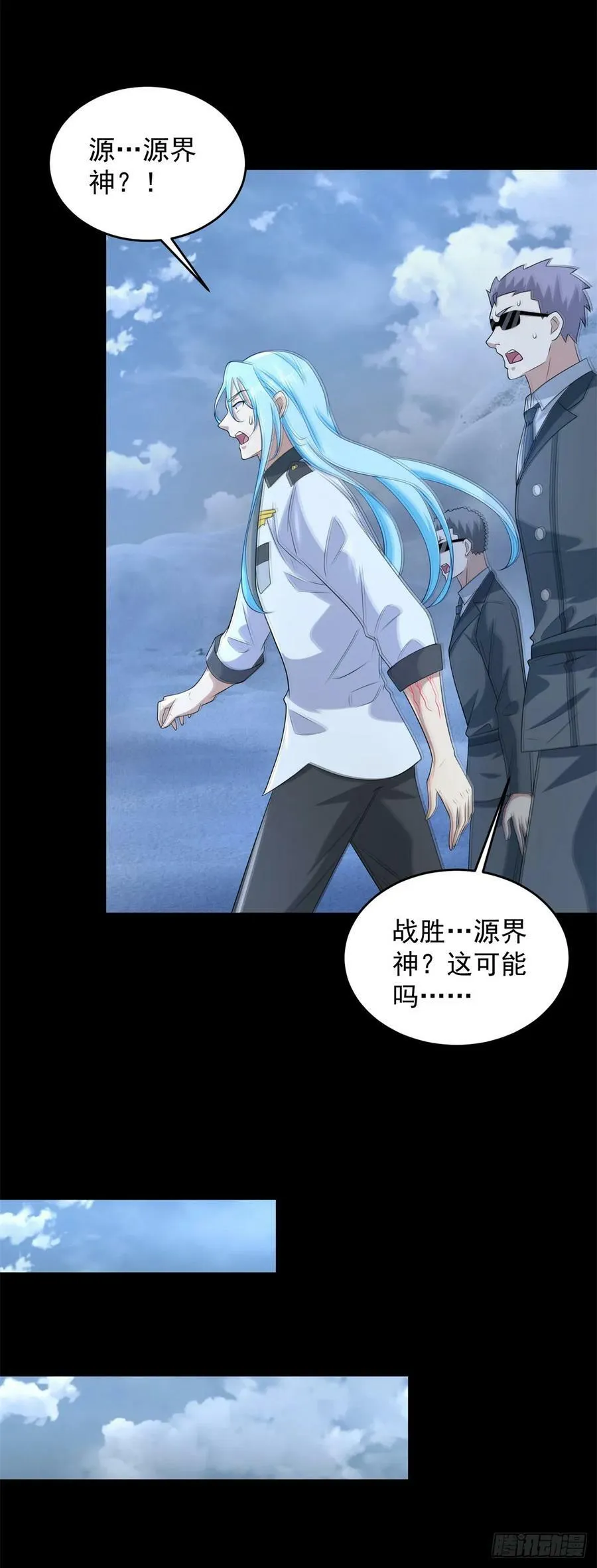 第643话 神，可战胜 第22页