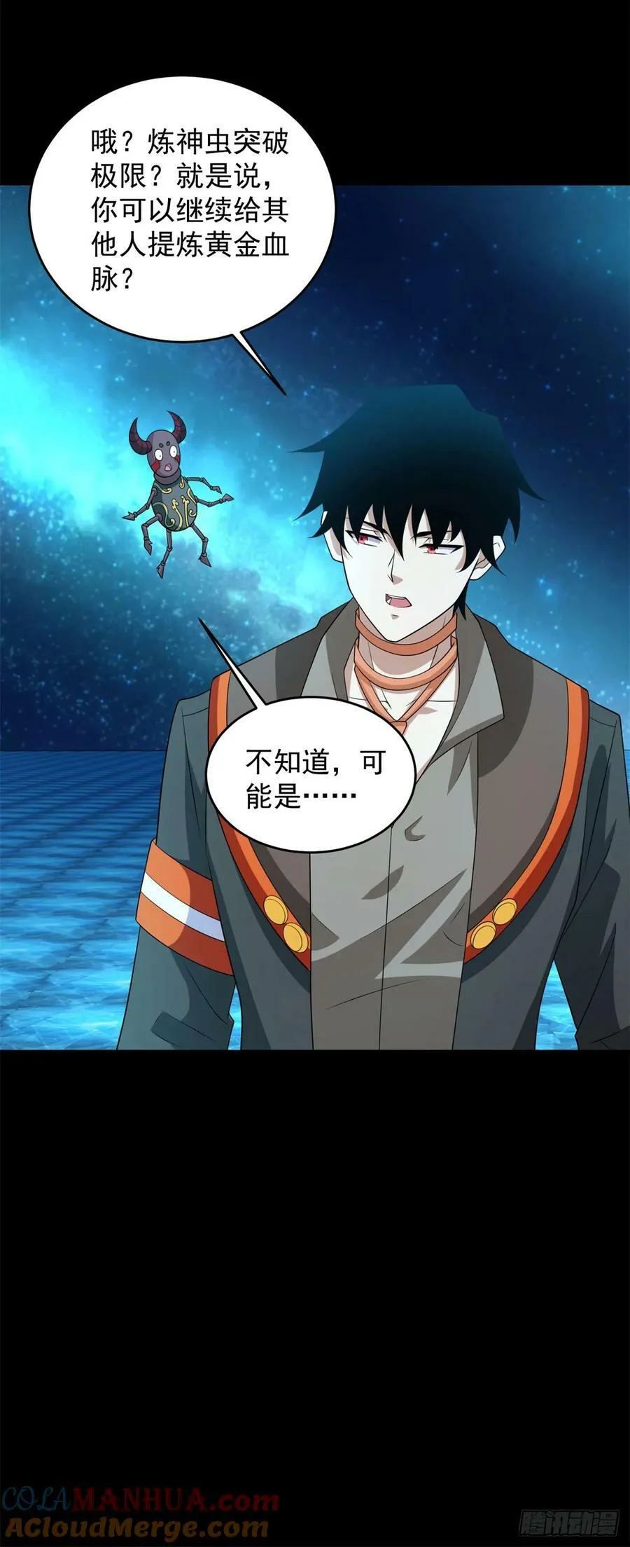 第643话 神，可战胜 第25页
