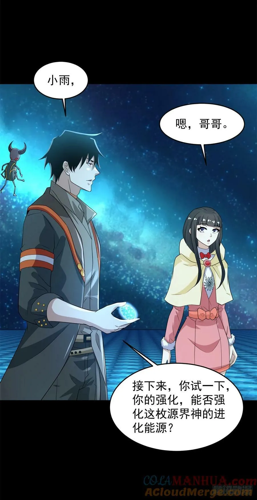 第643话 神，可战胜 第29页
