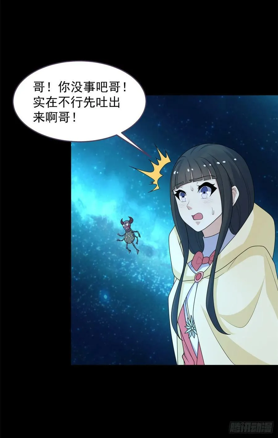 第644话 圣金蜕变 第14页