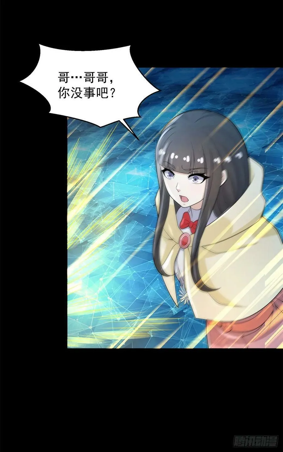 第644话 圣金蜕变 第26页