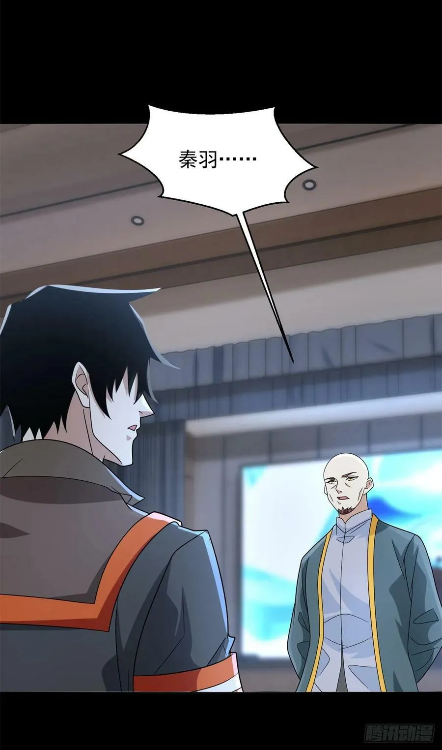 第645话 向着敌人前进 第8页