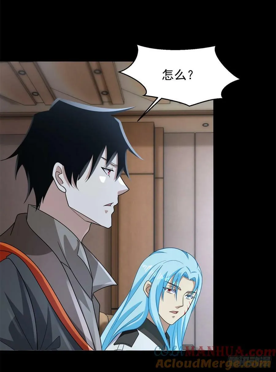 第645话 向着敌人前进 第9页