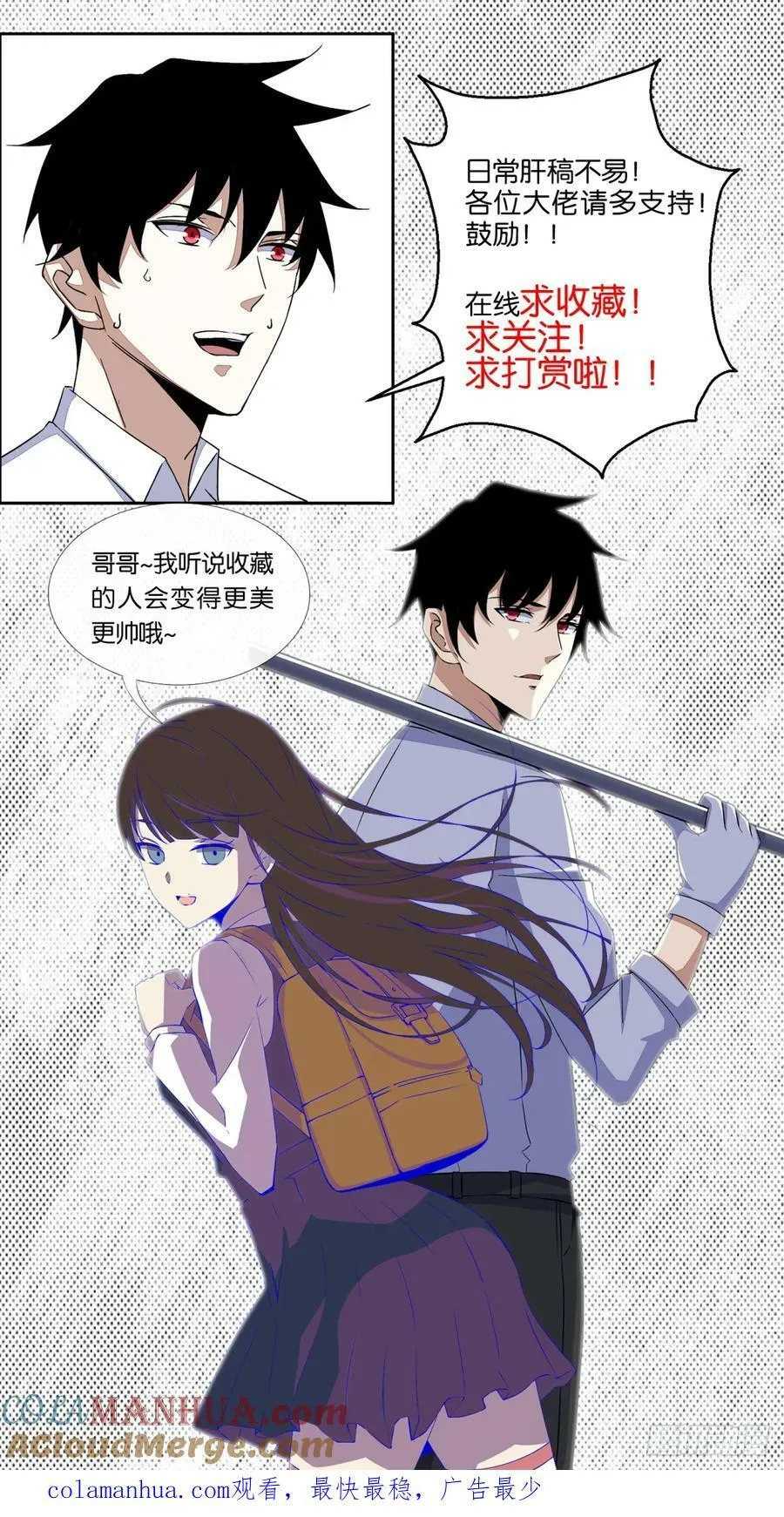 第645话 向着敌人前进 第35页