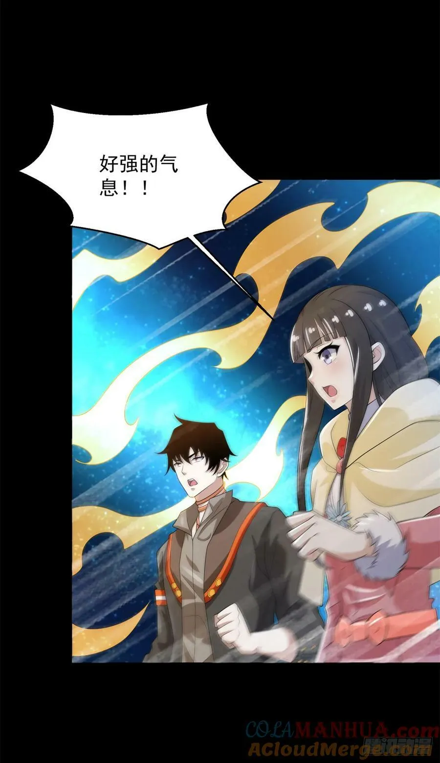 第646话 精英集结 第13页