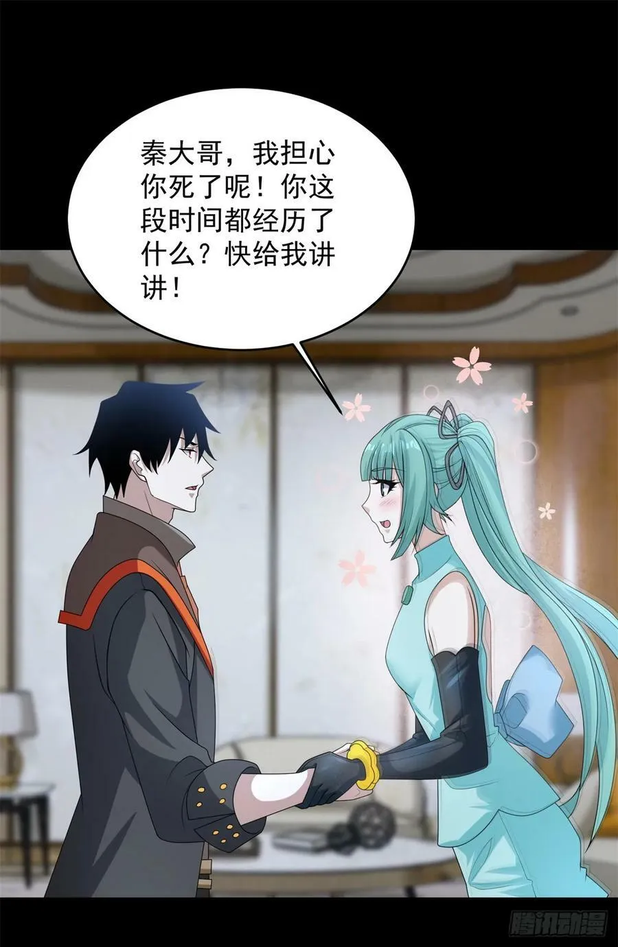 第646话 精英集结 第22页