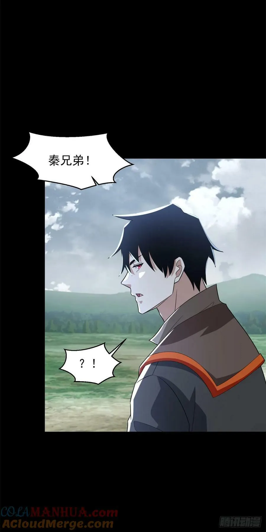 第647话 进入源界 第15页