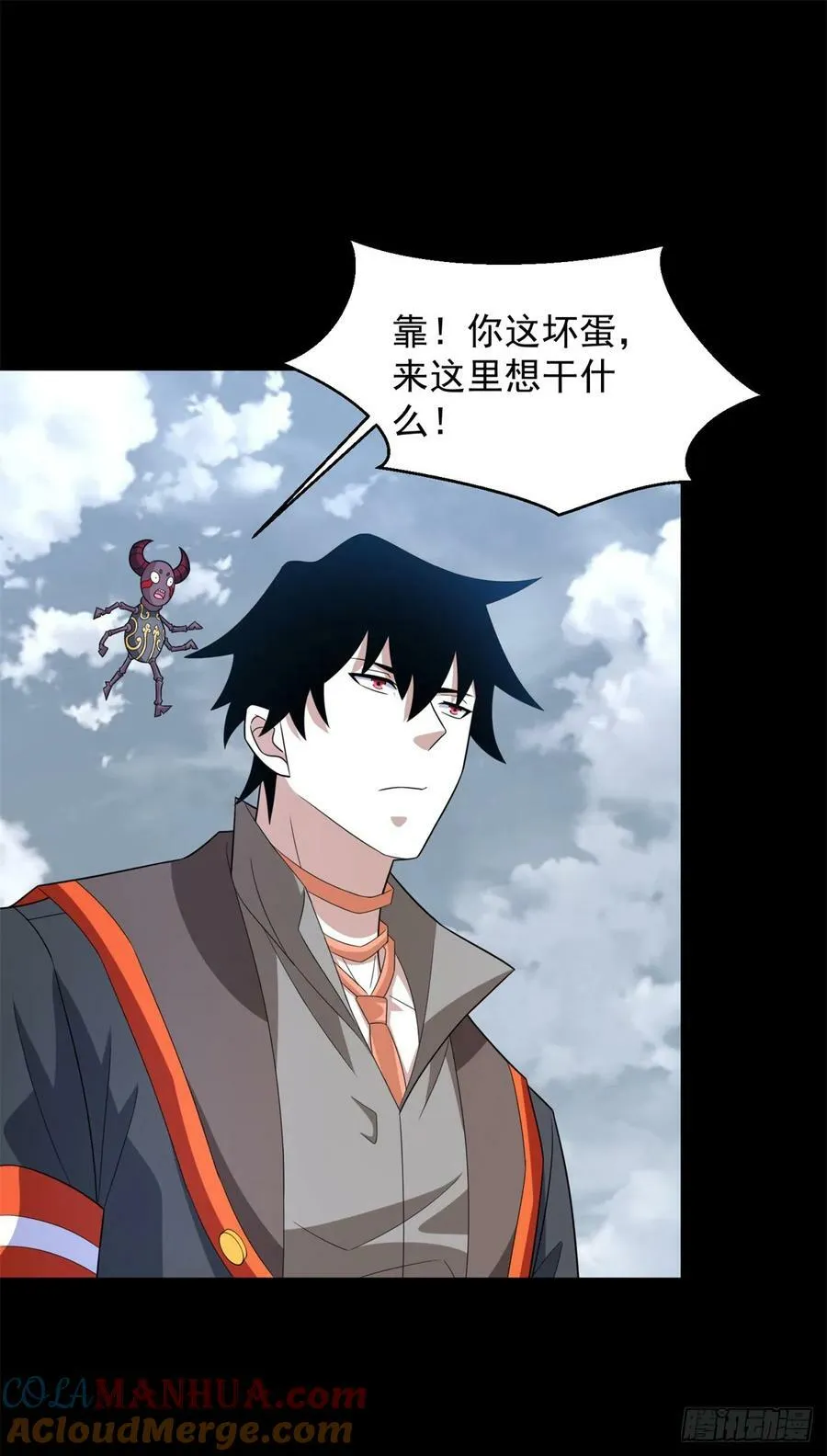 第647话 进入源界 第17页