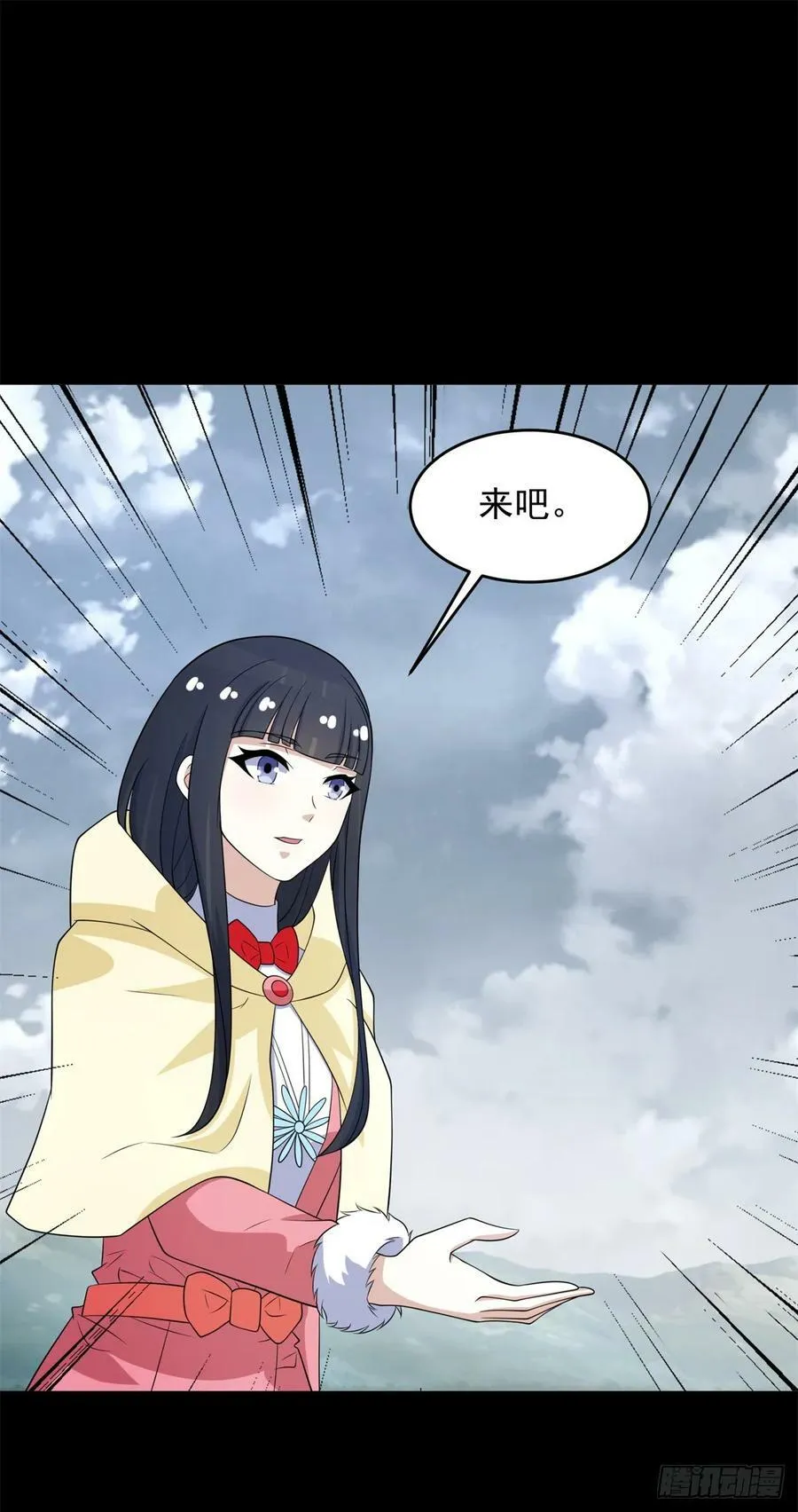 第647话 进入源界 第22页