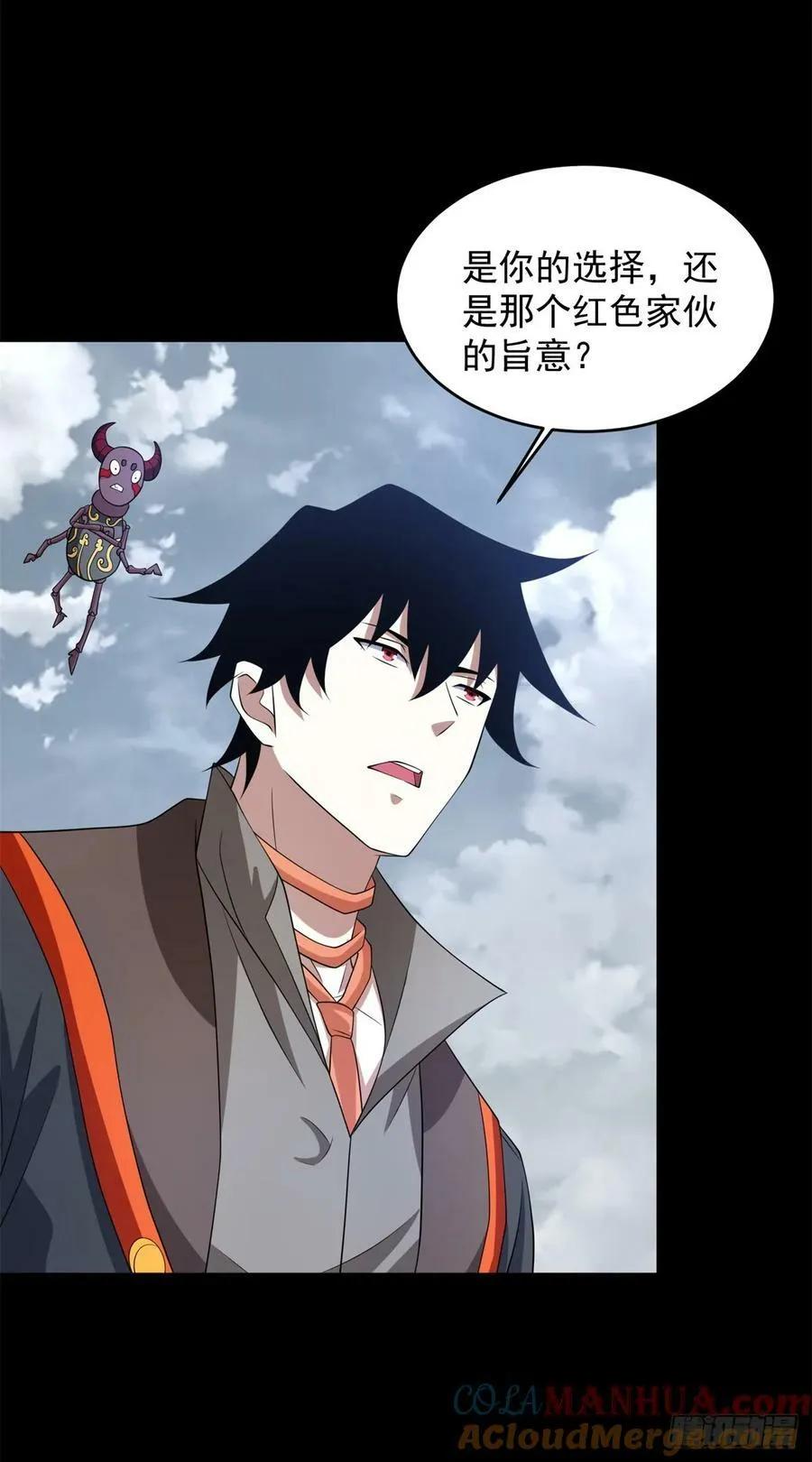 第647话 进入源界 第23页