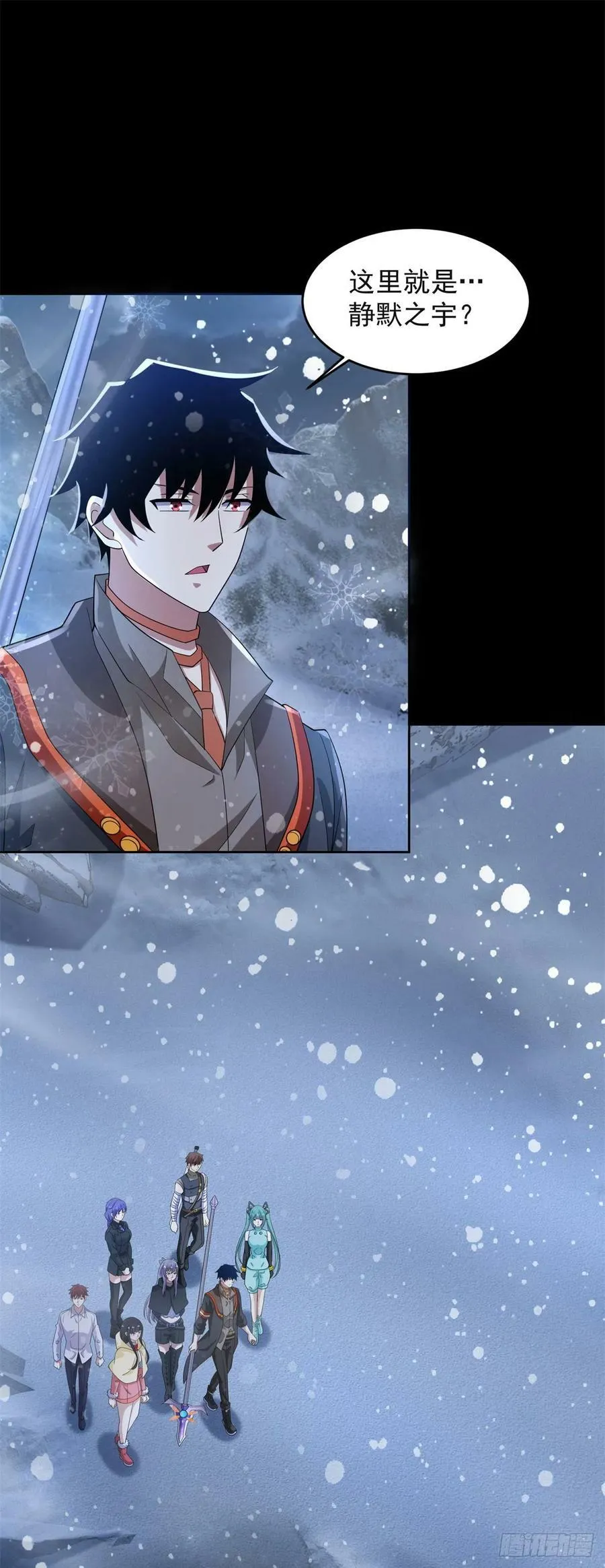 第648话 秒死 第2页