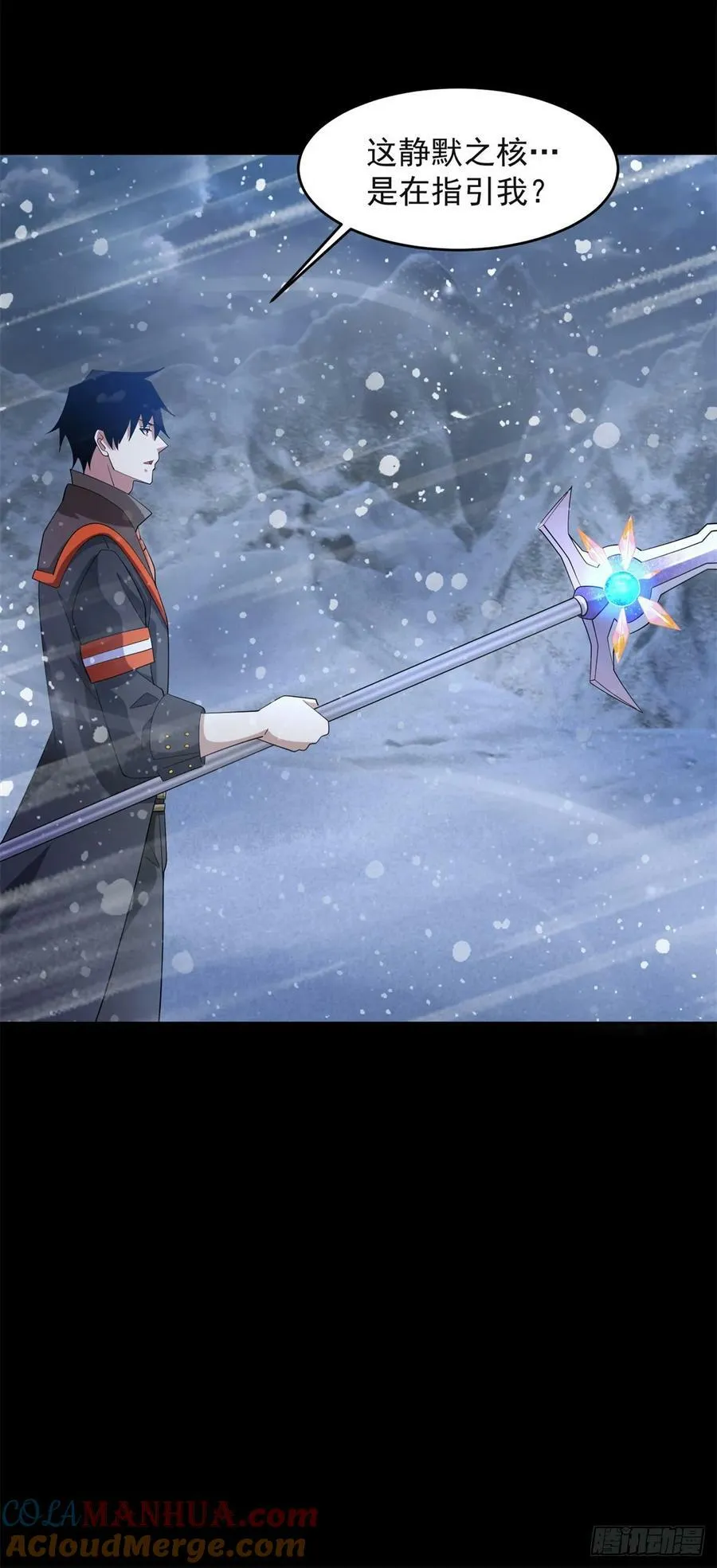 第648话 秒死 第5页