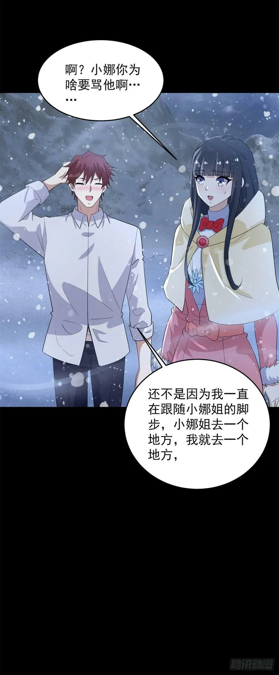 第648话 秒死 第10页
