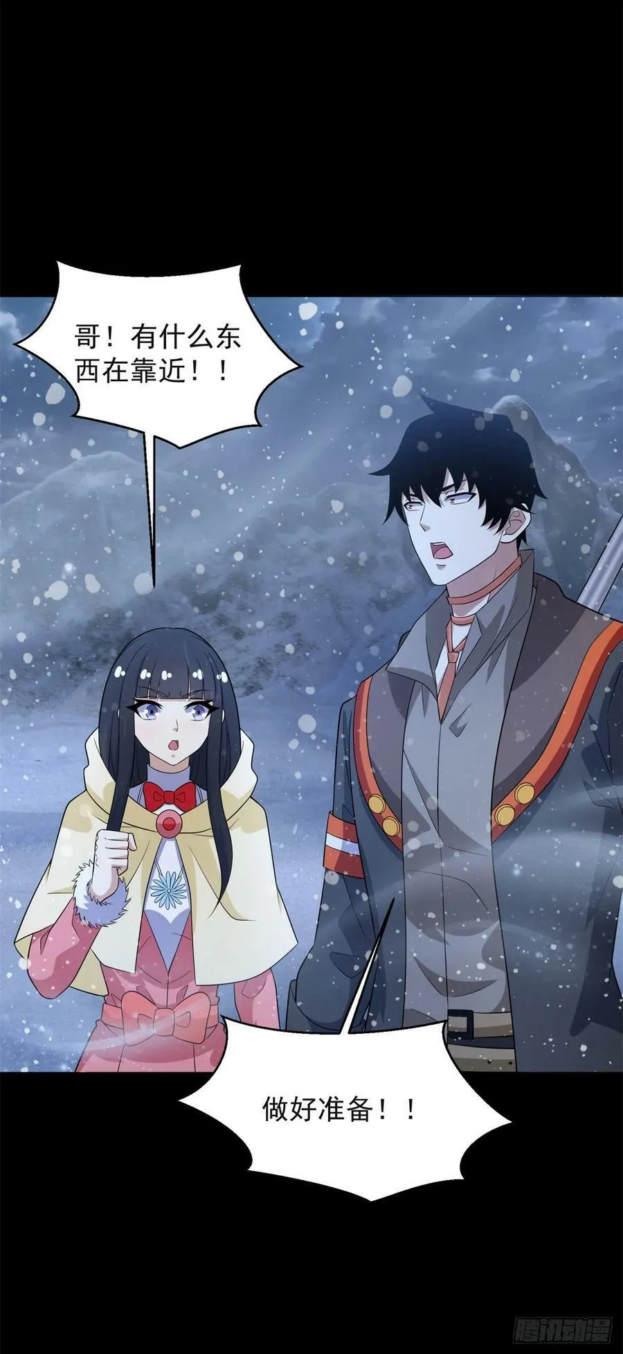 第648话 秒死 第12页