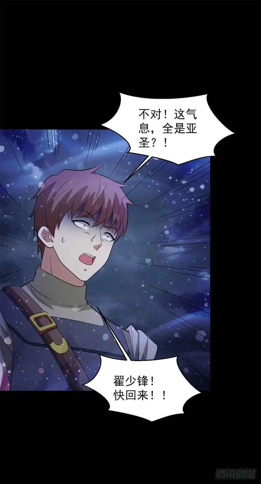 第648话 秒死 第16页