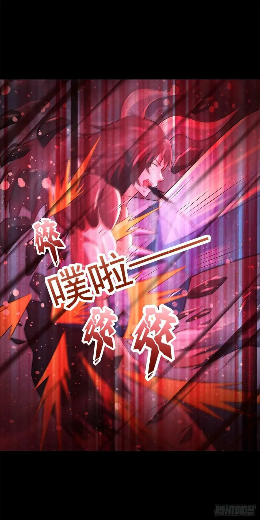 第648话 秒死 第18页