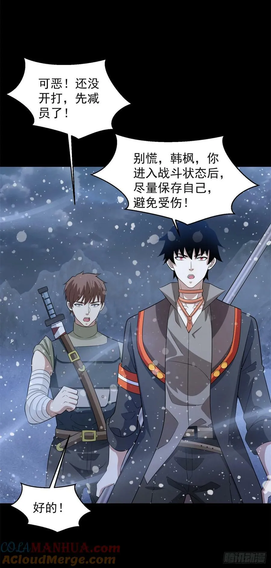 第648话 秒死 第19页