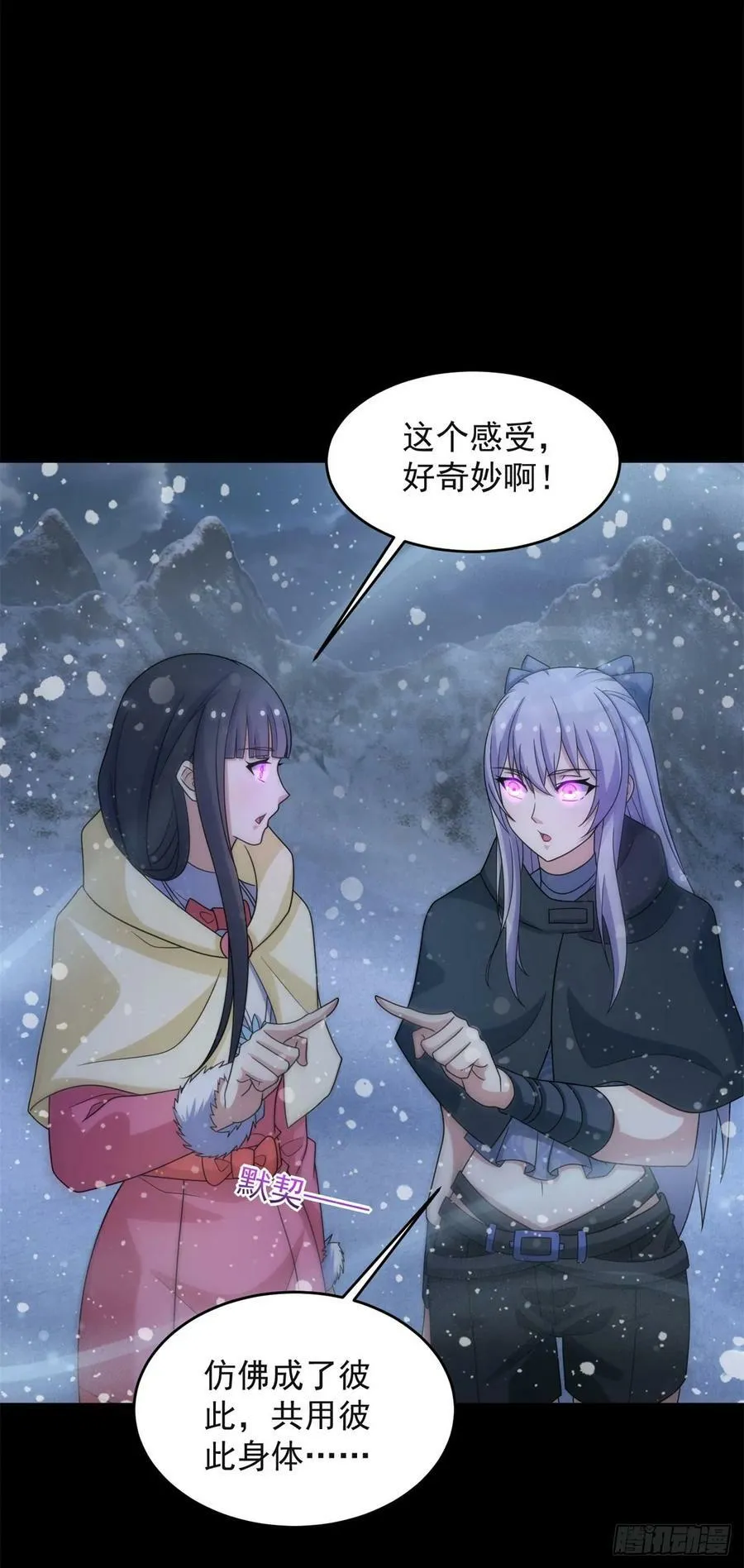 第648话 秒死 第24页