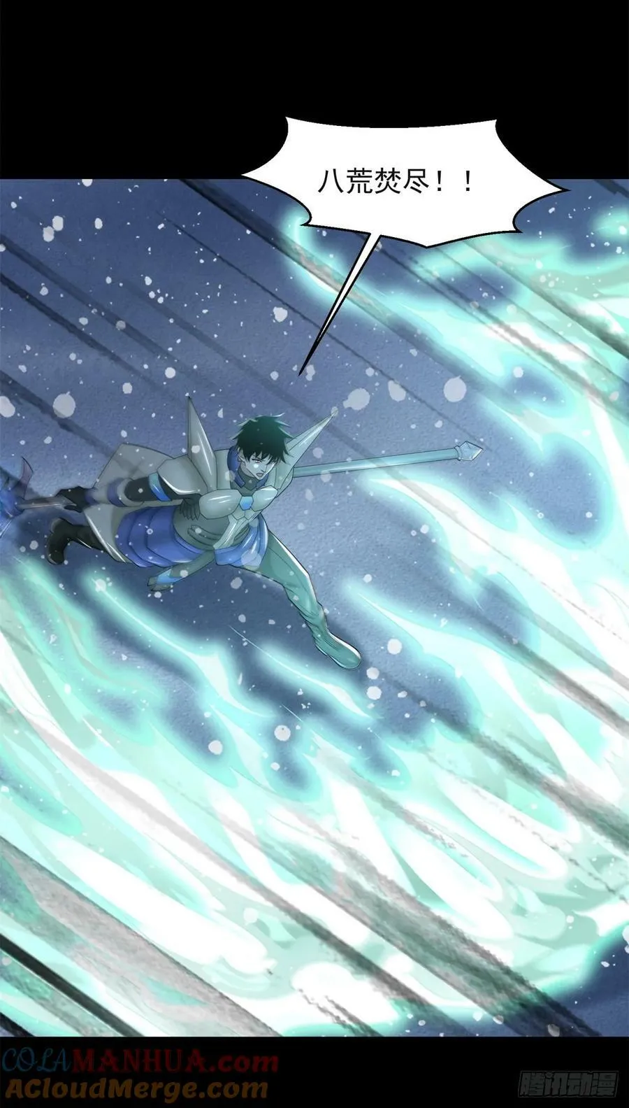 第648话 秒死 第29页