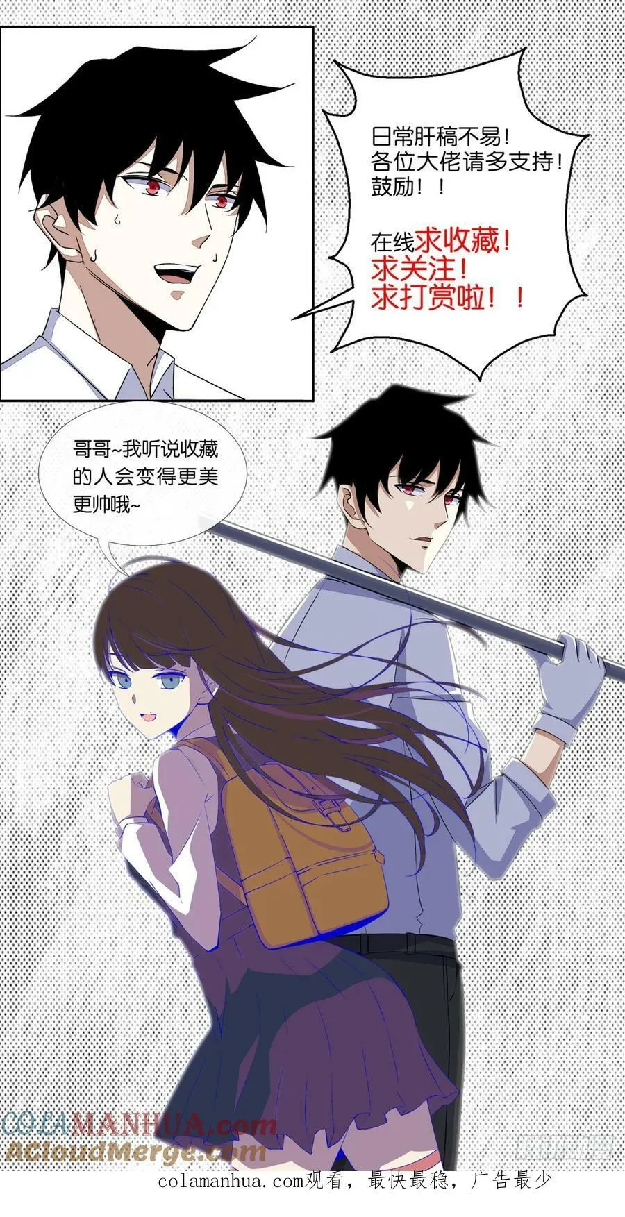 第648话 秒死 第35页