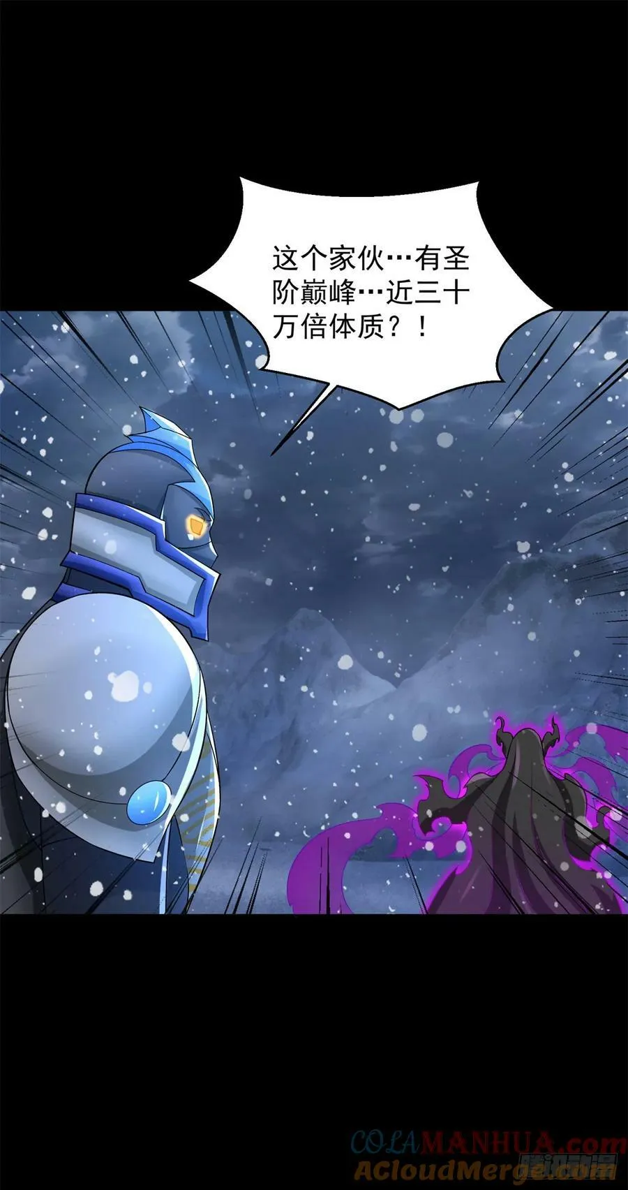 第649话 源界首胜 第13页