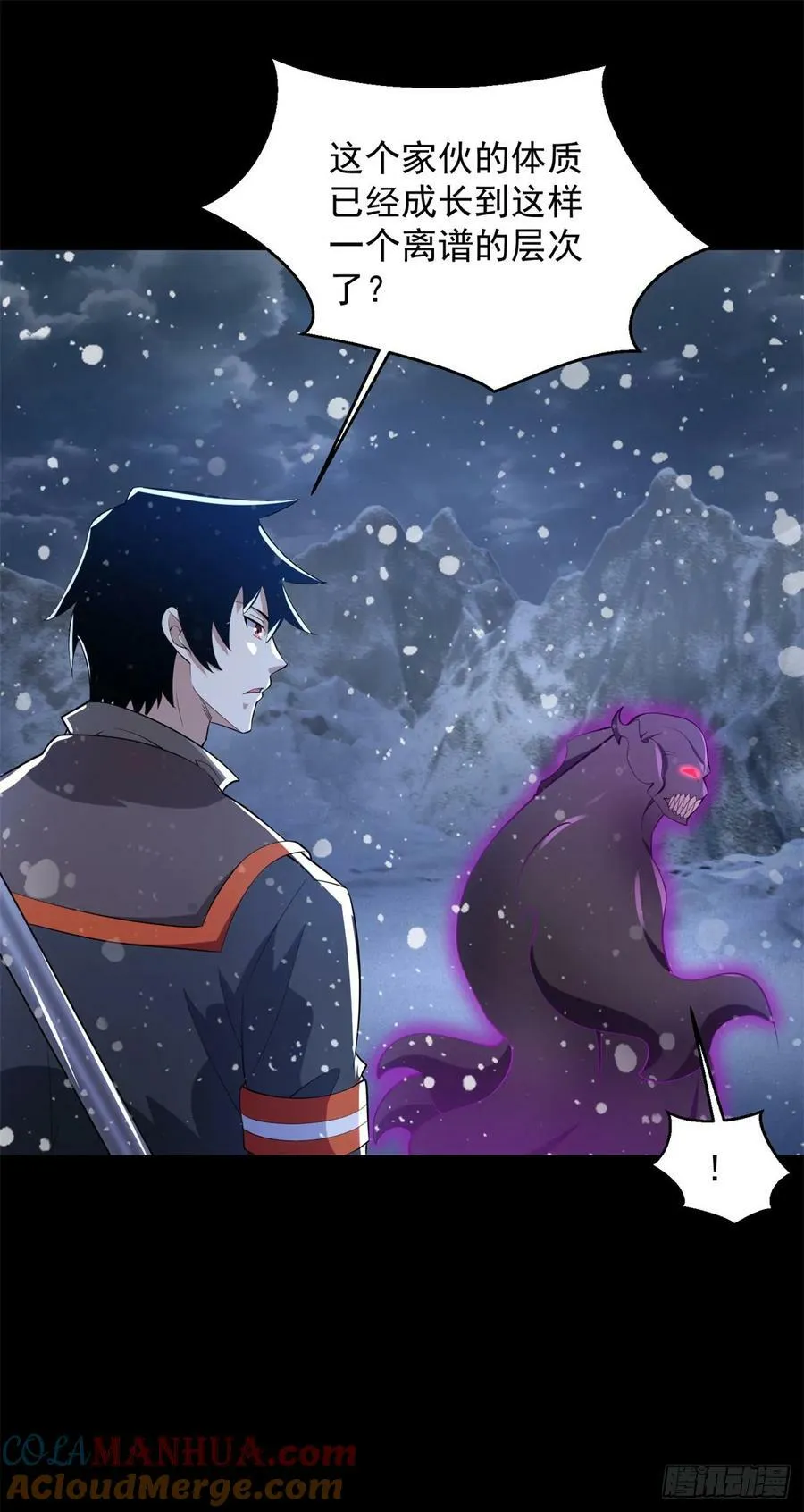 第649话 源界首胜 第23页