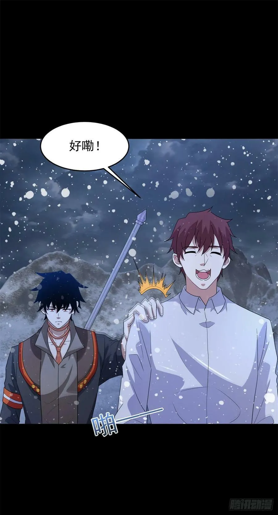 第649话 源界首胜 第28页