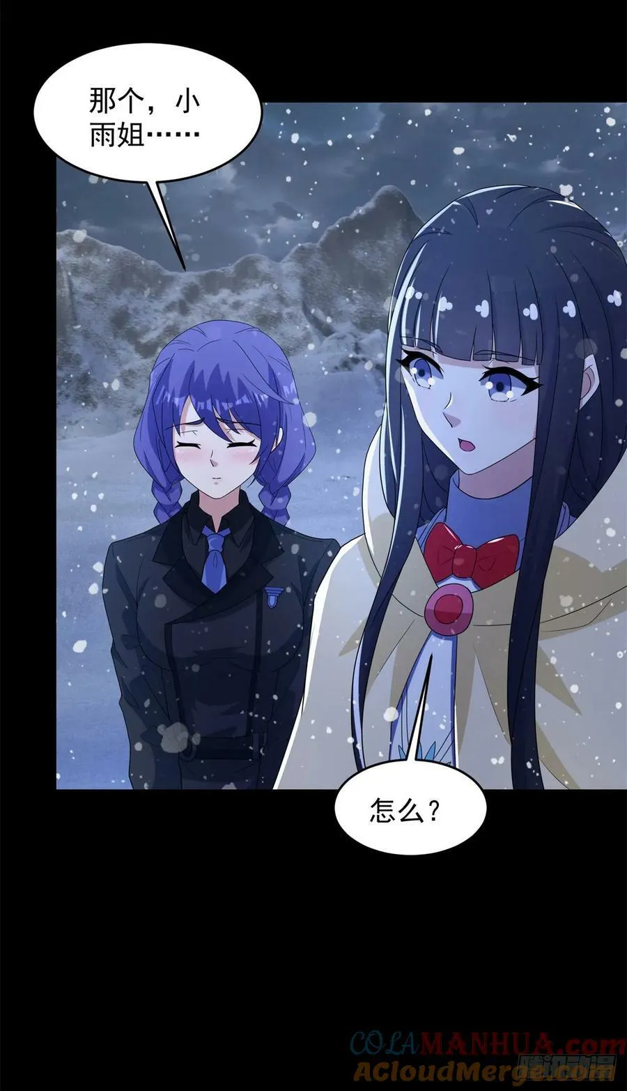 第649话 源界首胜 第35页