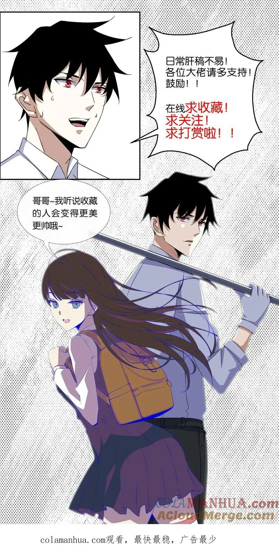 第649话 源界首胜 第37页