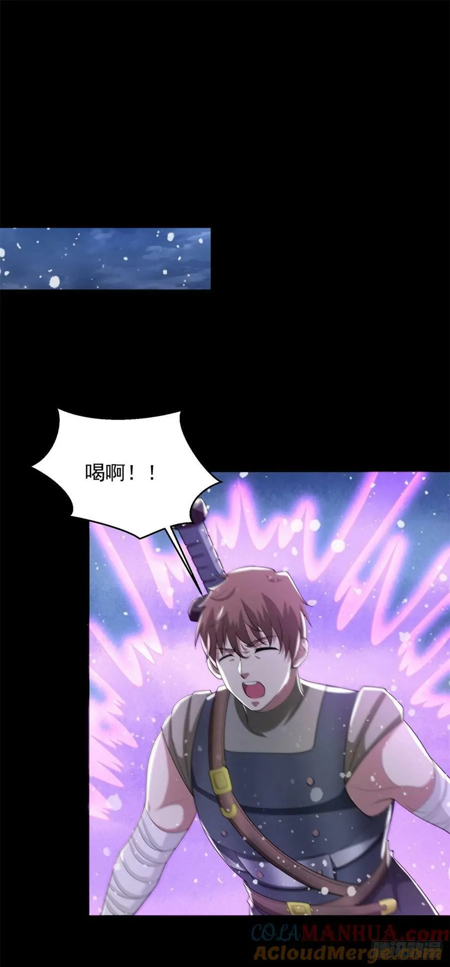 第650话 双重强化 第17页