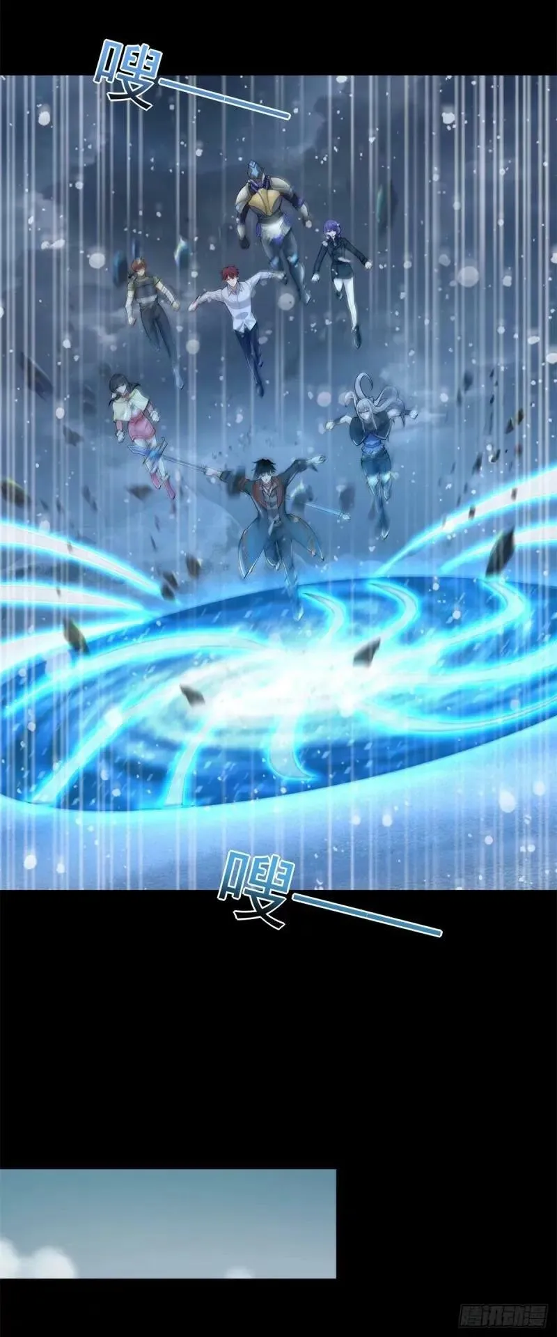 第651话 奇迹丛林 第4页