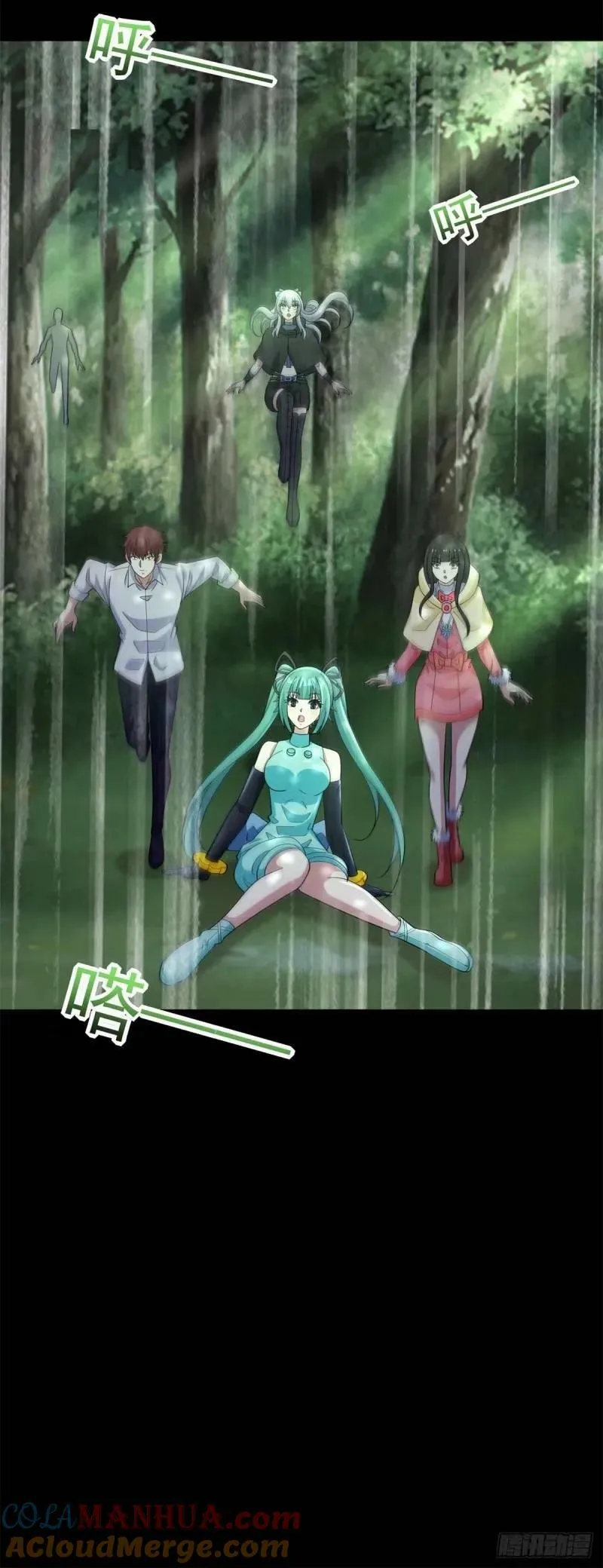 第651话 奇迹丛林 第11页