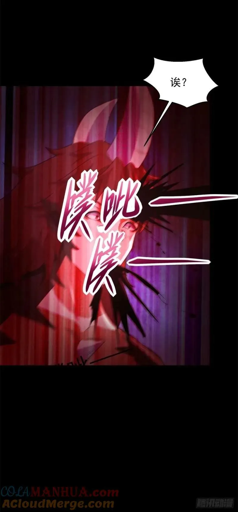 第651话 奇迹丛林 第15页