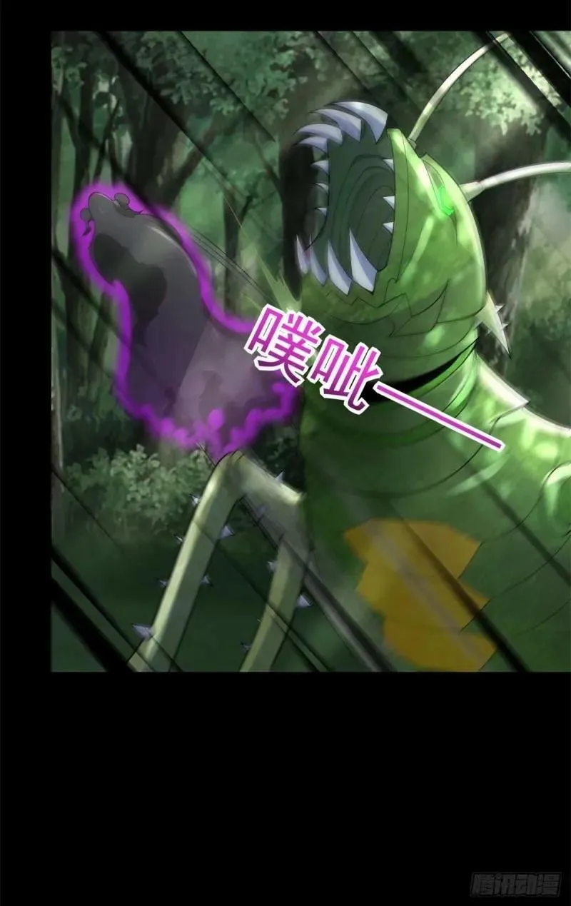 第651话 奇迹丛林 第18页