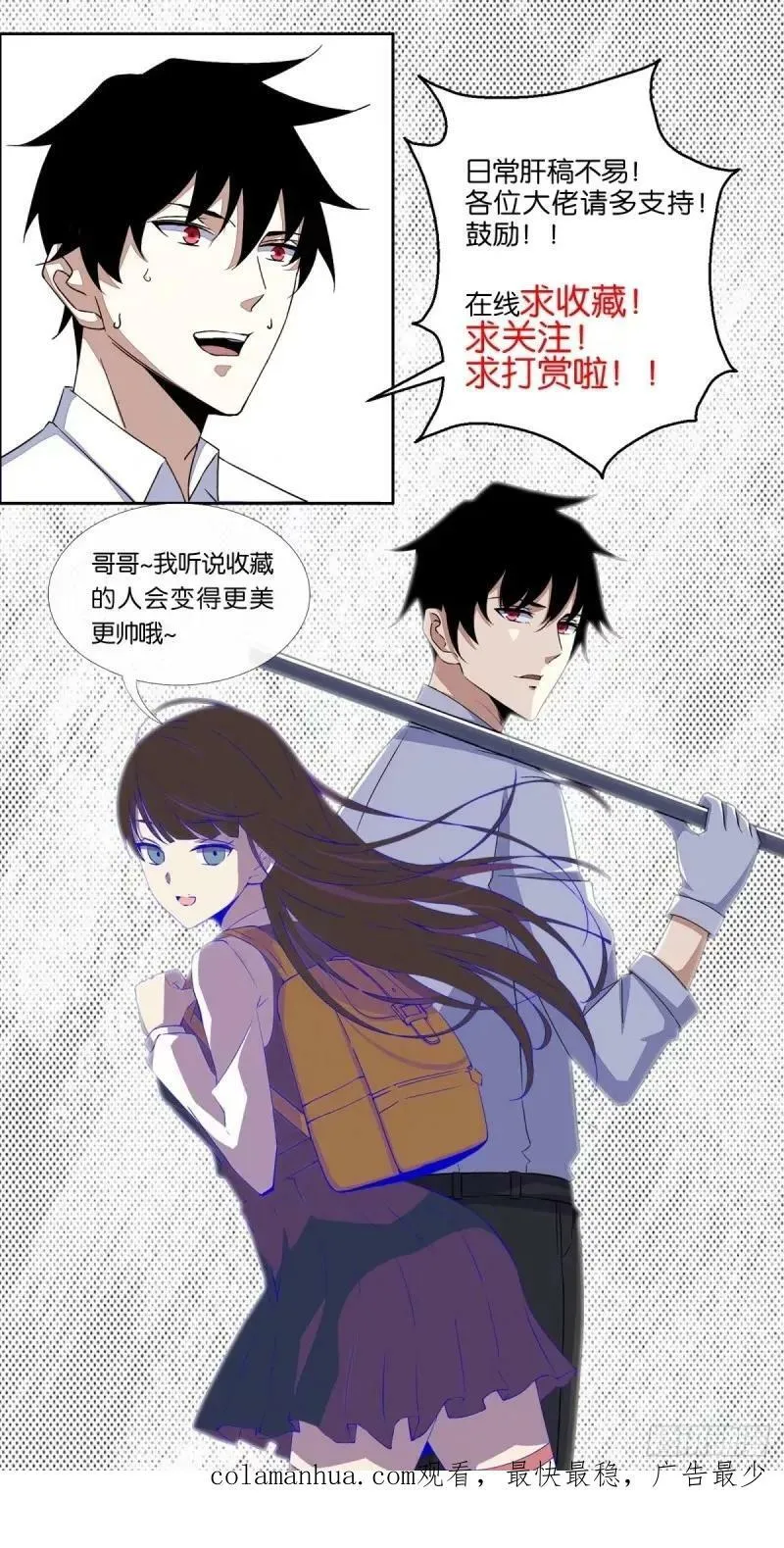 第651话 奇迹丛林 第36页