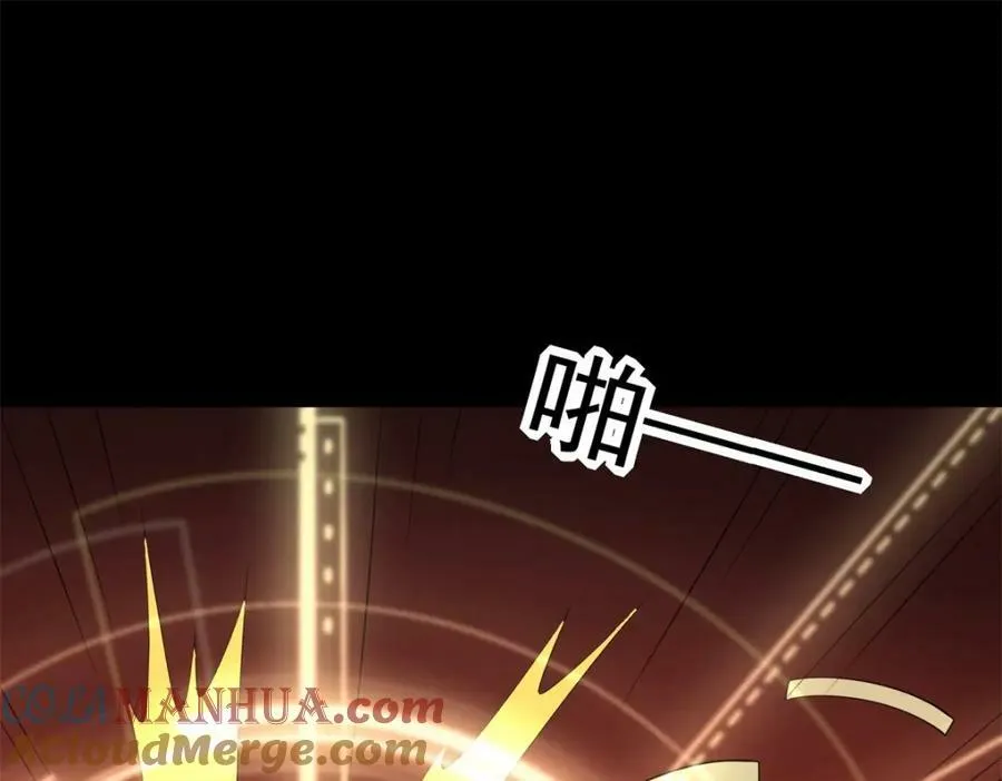 第657话 大地母树之种 第4页