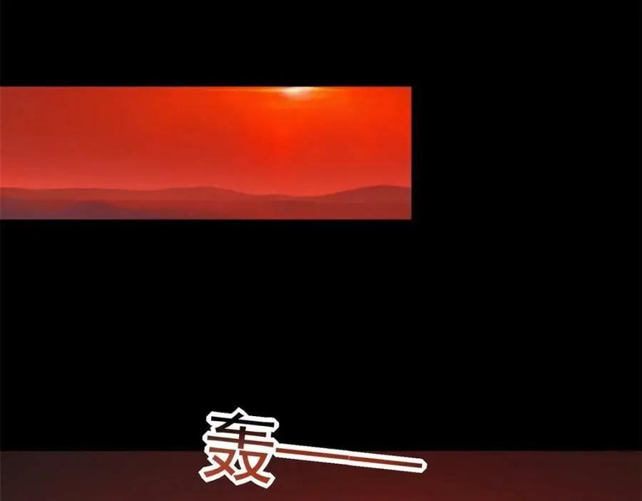 第657话 大地母树之种 第9页