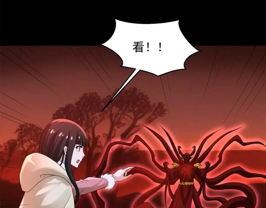 第657话 大地母树之种 第15页