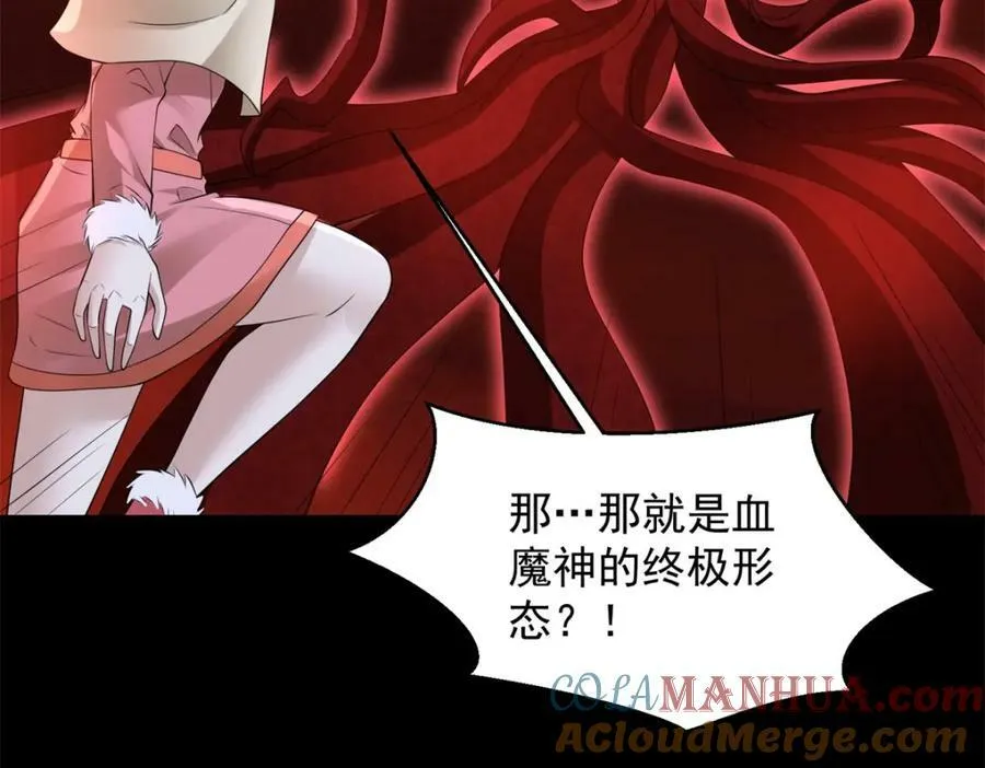 第657话 大地母树之种 第16页